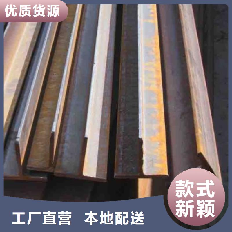 工字钢		t型钢产品分类及特点耐磨防腐
