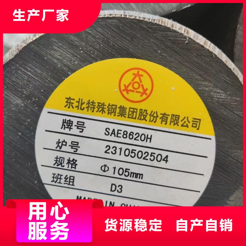 S21600圆钢现货厂家推荐