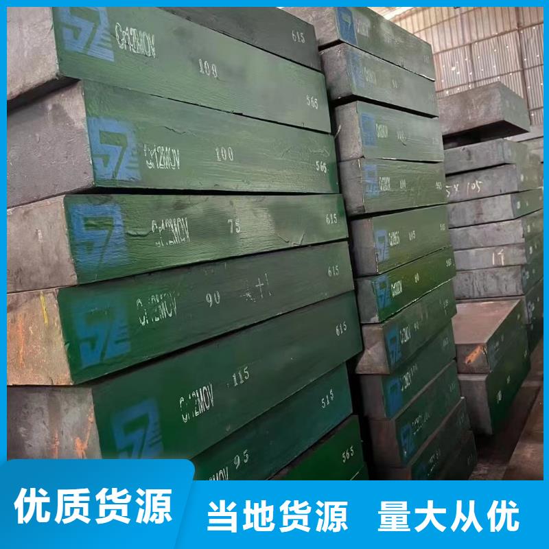销售Q370R容器钢板的《四川》直销厂家