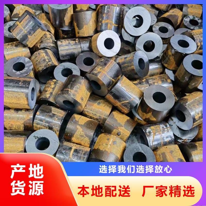 琼中县42CRMO钢管出厂价格销售