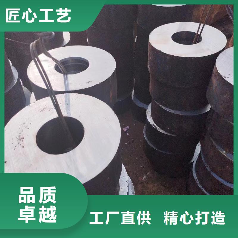 《宏钜天成》乐东县42CRMO无缝管规格齐全切割销售