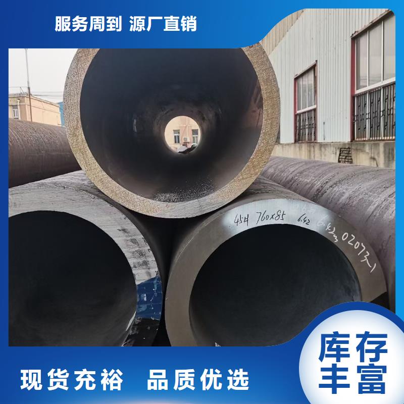 《宏钜天成》白沙县L360管线管正规厂家GB/T9711·3