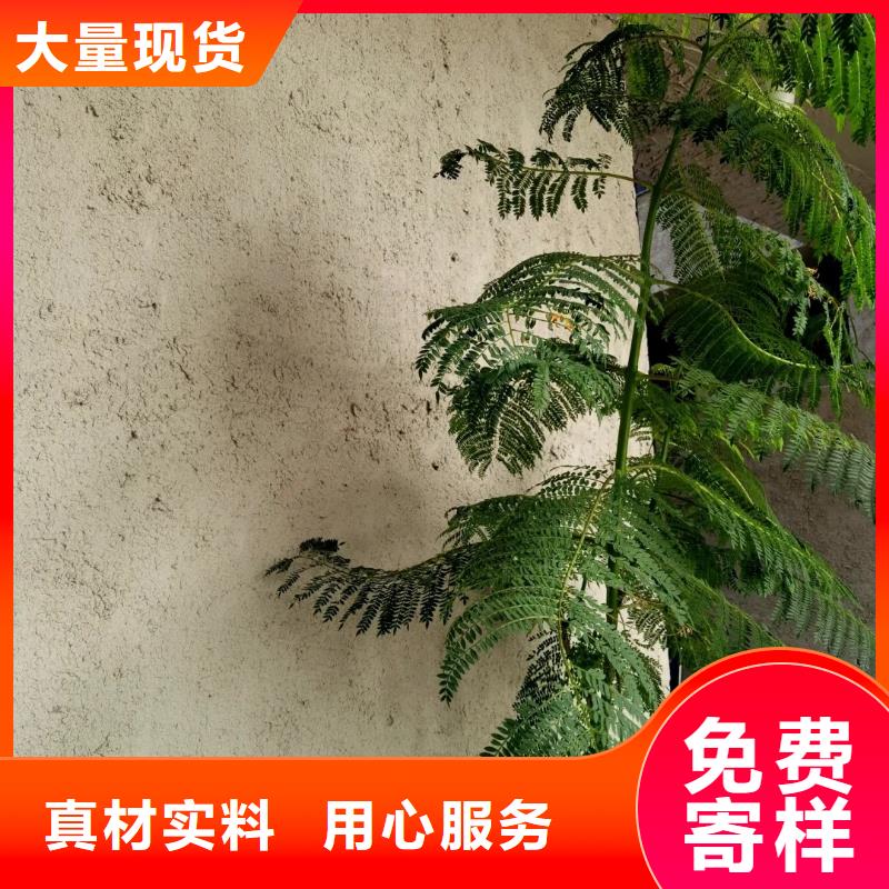 批发价格稻草漆品质保证