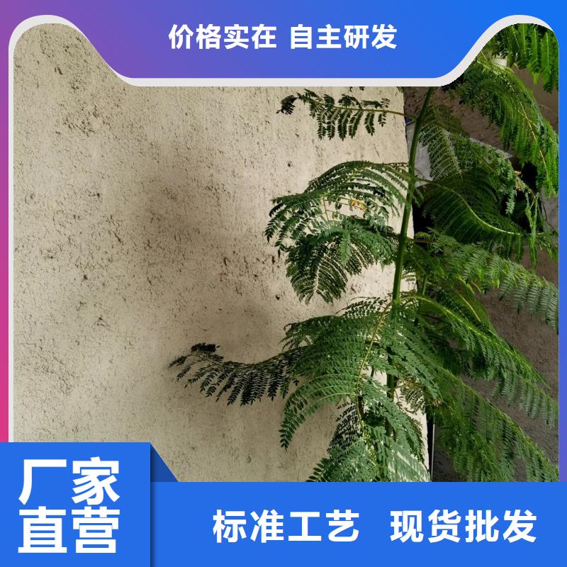 稻草漆生产厂家