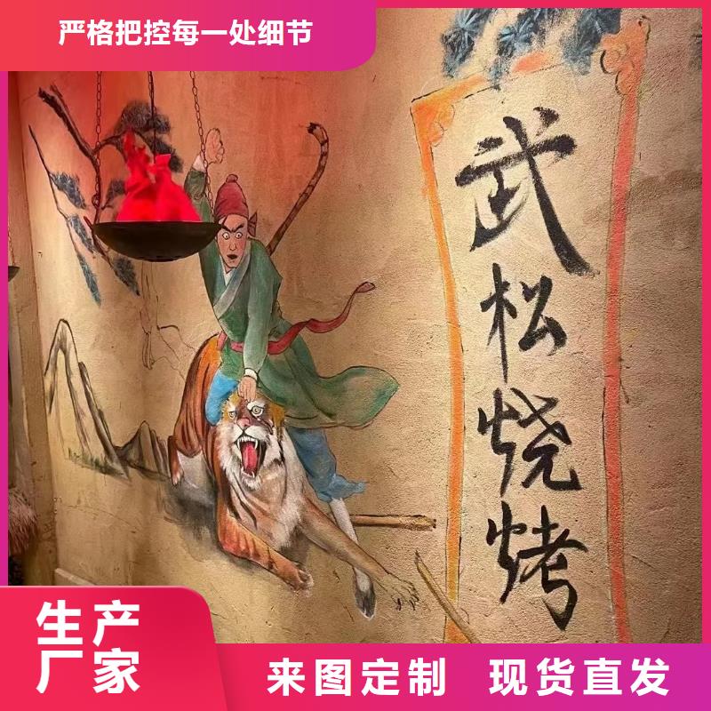 稻草夯土漆价格#稻壳漆#仿泥巴稻草漆#美丽乡村建设