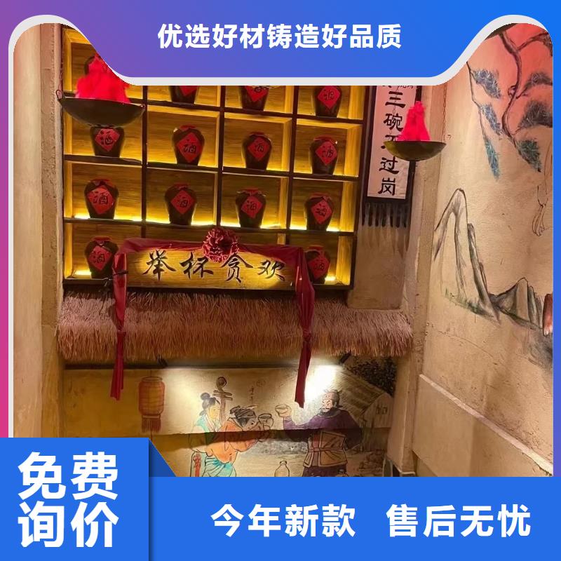 外墙稻草漆源头厂家