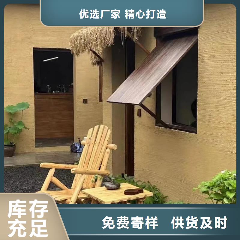 内墙稻草漆供应商