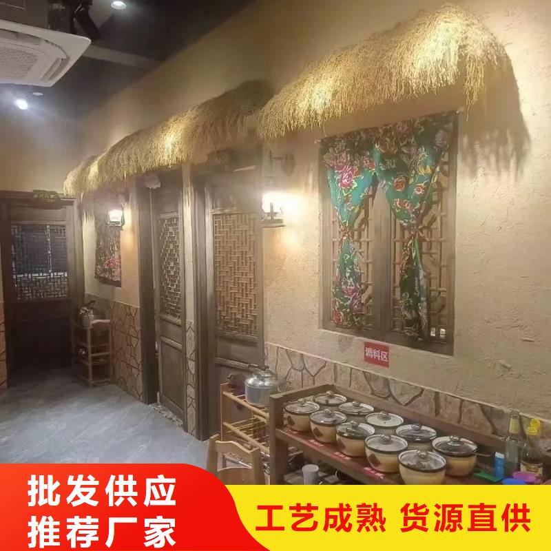 怎么施工仿泥巴稻草漆施工队