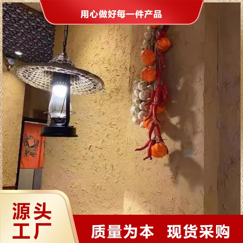 源头工厂景区建筑稻草漆全包施工