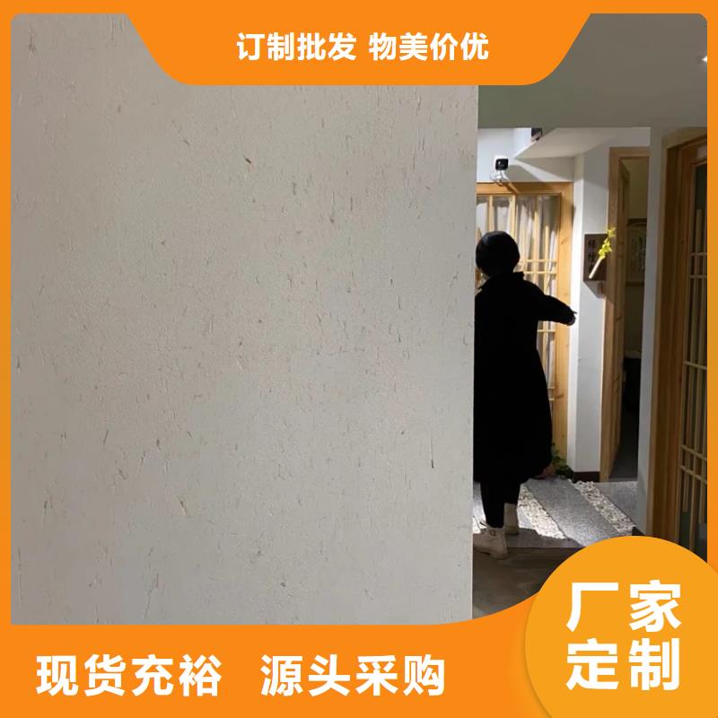 批发价格稻壳漆按需定制