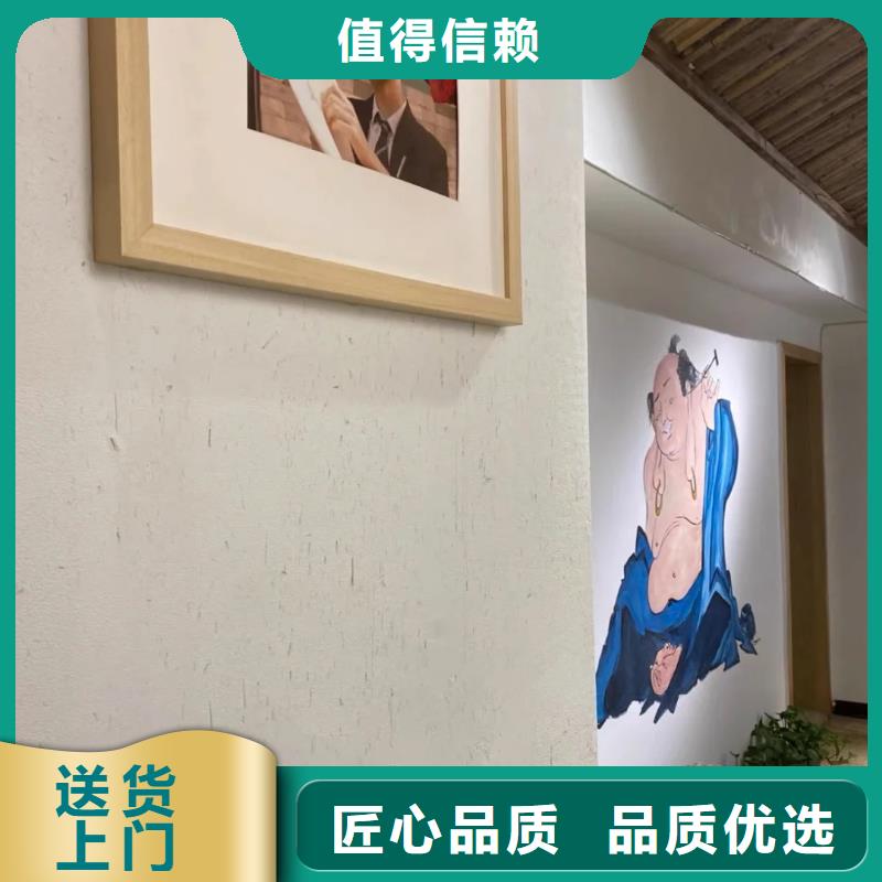 仿五花断层夯土漆厂家#仿夯土稻草漆#艺术涂料厂家#农家小院改造