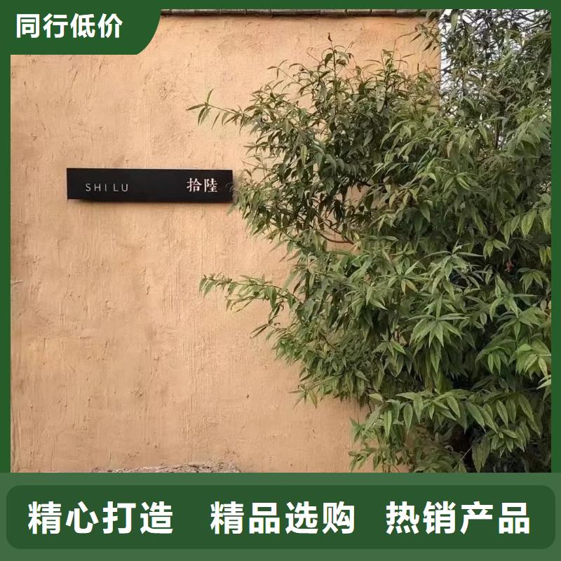 稻草泥报价