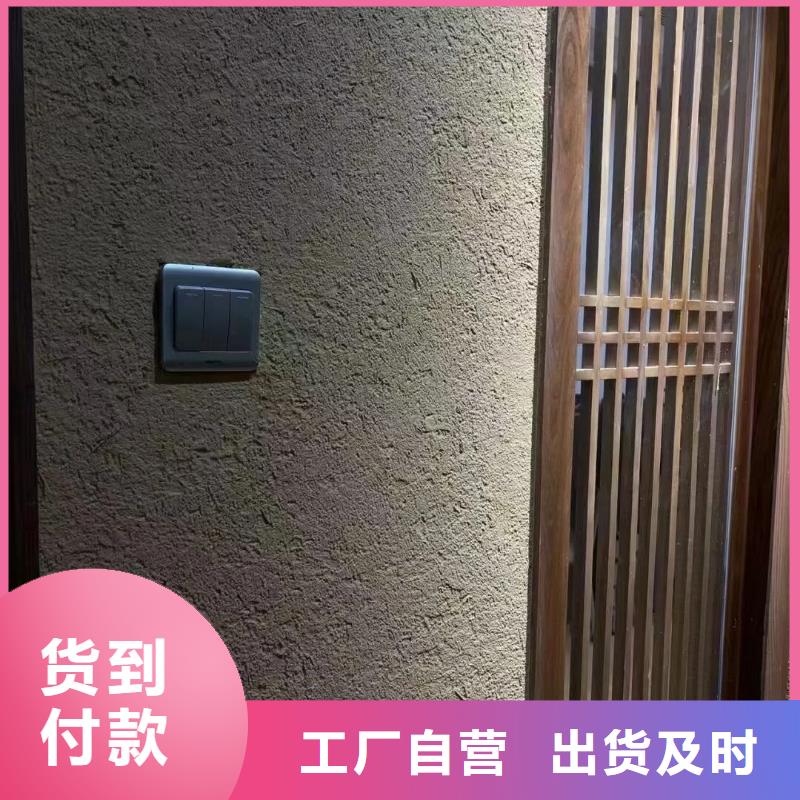 仿泥巴涂料发货快