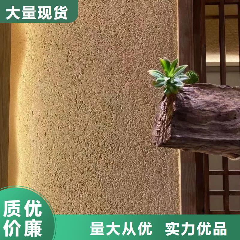 批发价格户外稻草漆品质保证