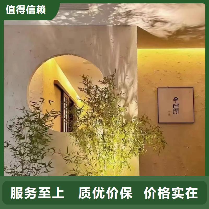 农家乐稻草泥施工教程