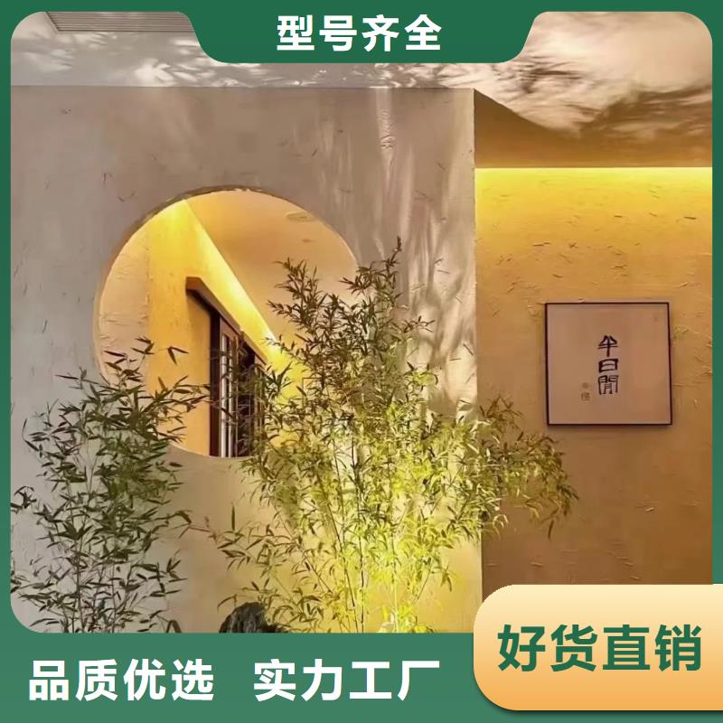 源头厂家仿泥巴稻草漆厂家施工