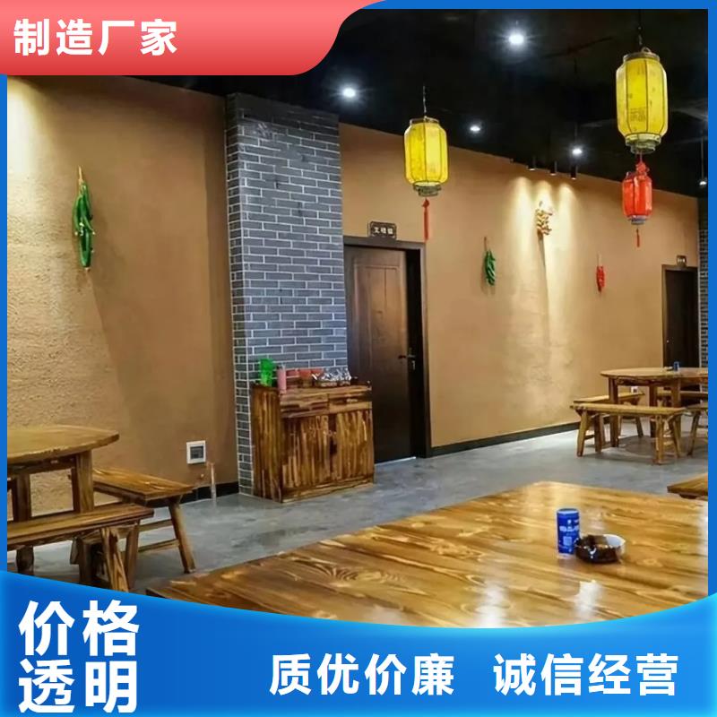 仿泥巴涂料源头厂家