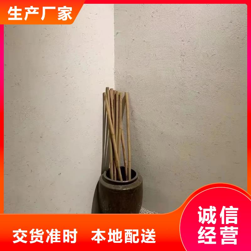 仿泥巴墙涂料设计