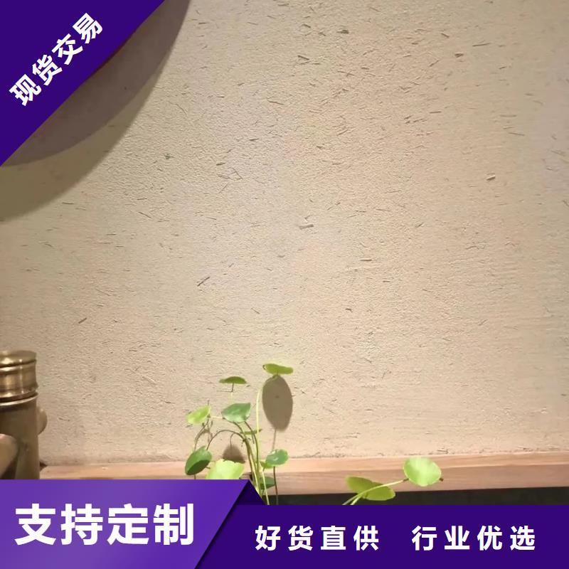 内墙稻草漆源头好货