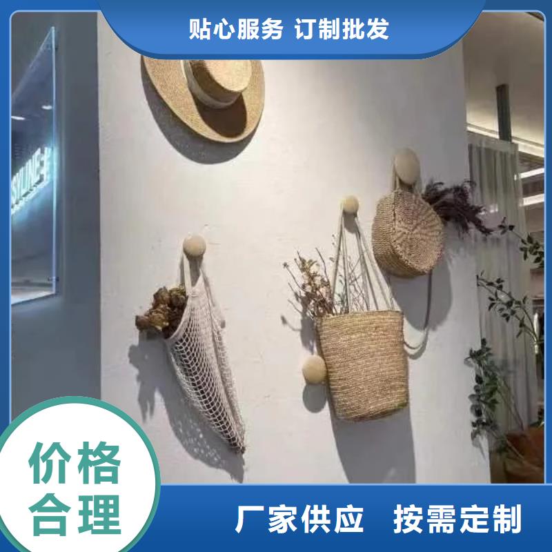 外墙稻草漆施工方案