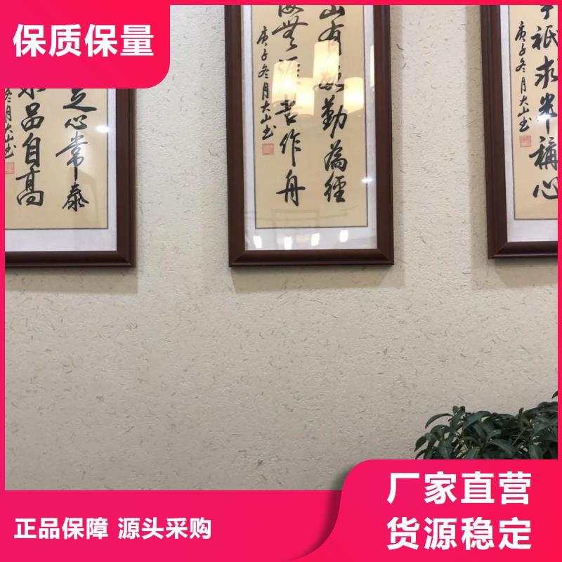 酒店稻草泥施工培训厂家