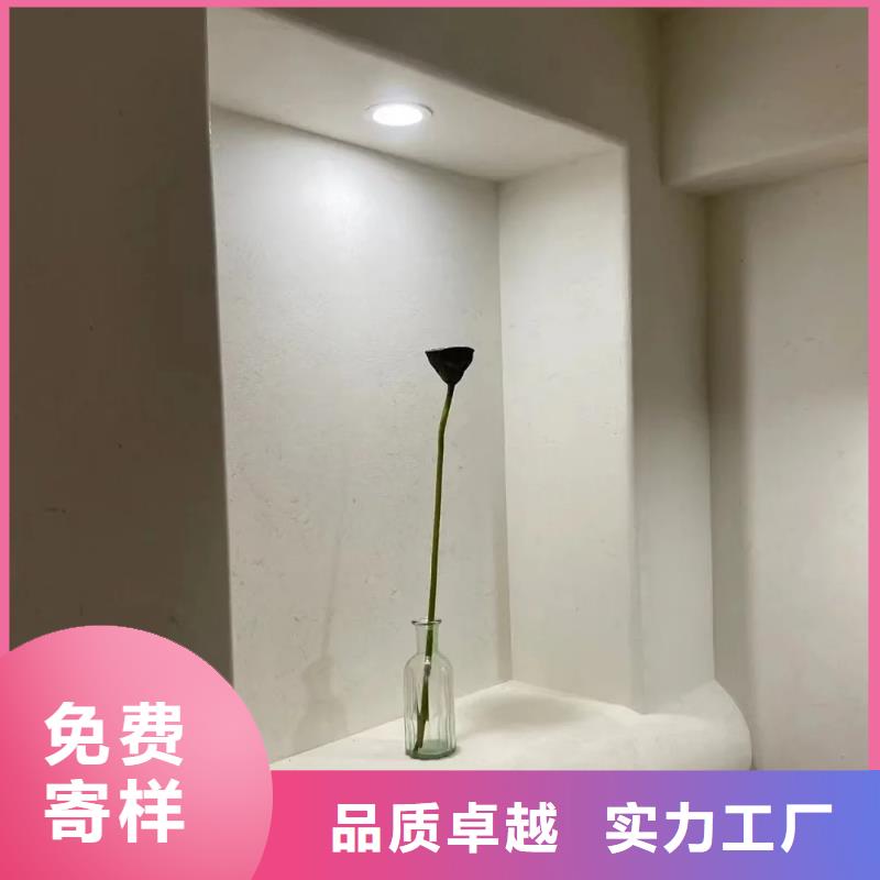 外墙稻草漆常用指南