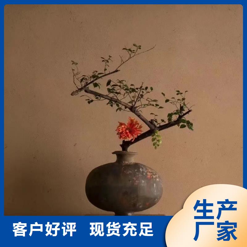 农家乐稻草漆供货商