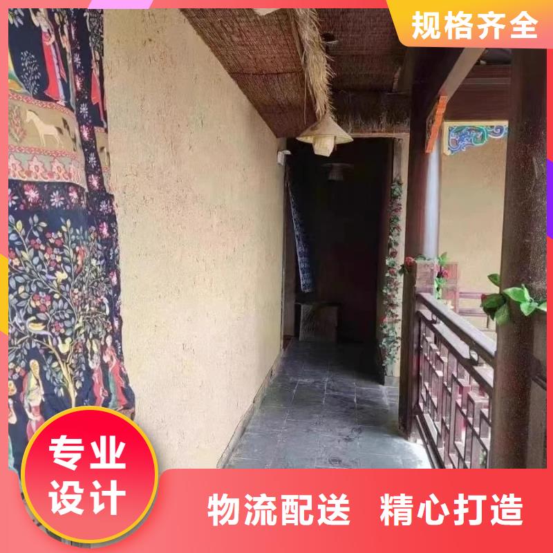 仿古稻草泥施工方案详解