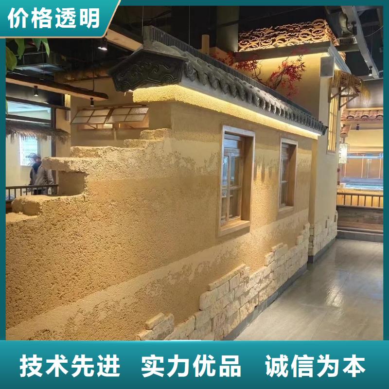 仿夯土稻草漆价格#仿泥巴稻草漆#民宿改造#美丽乡村