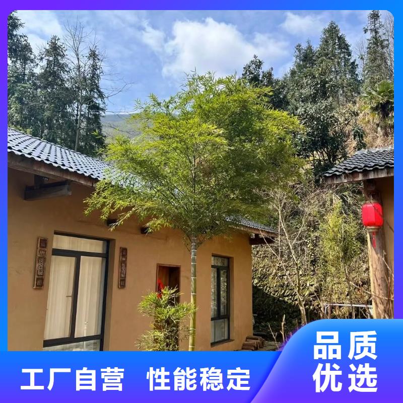 外墙稻草漆施工方案