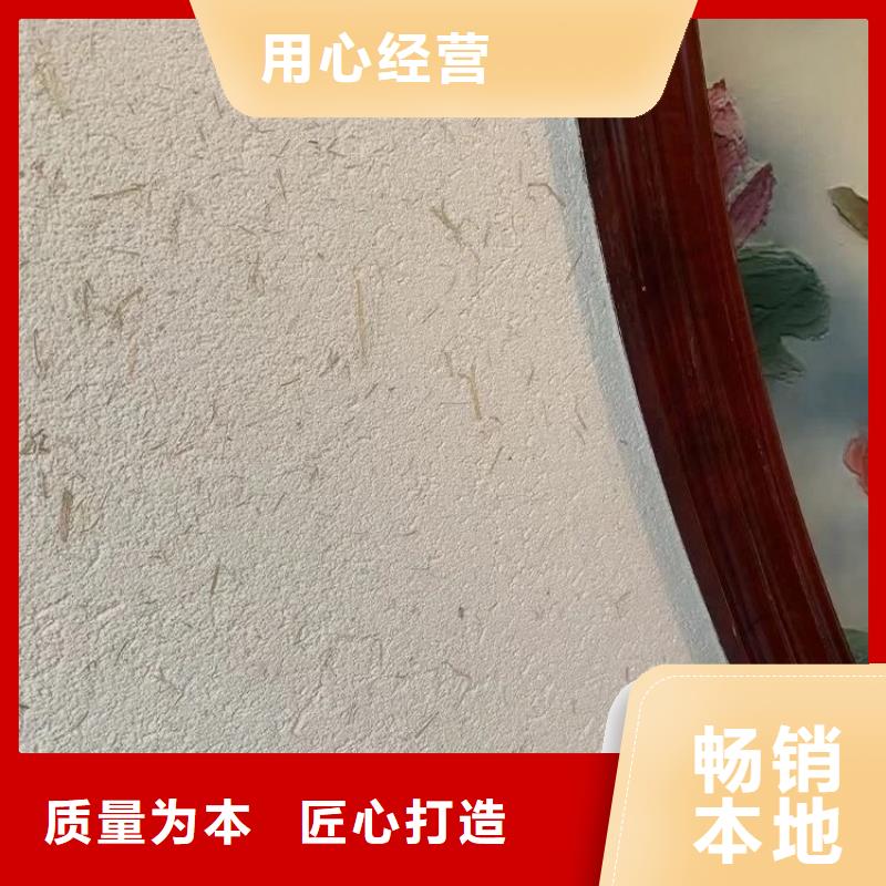 干粉稻草漆厂家推荐