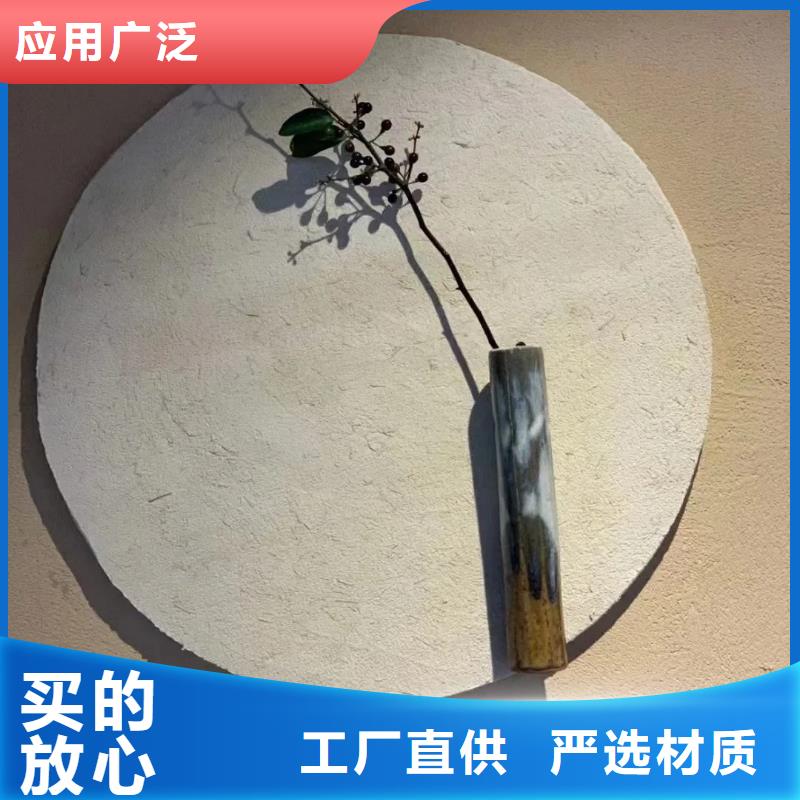 稻草漆来电咨询