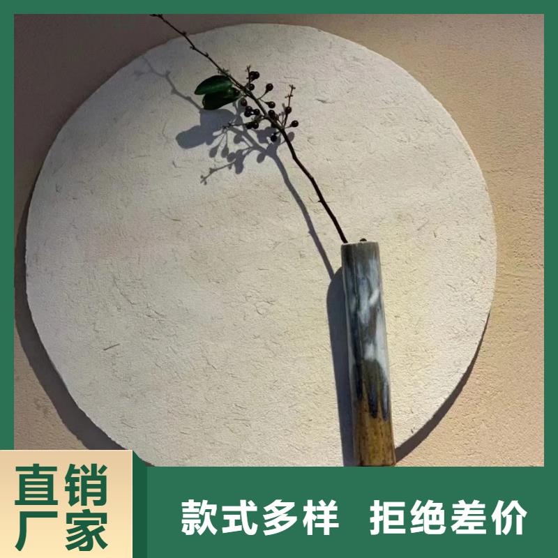 源头厂家仿夯土稻草漆质量优选