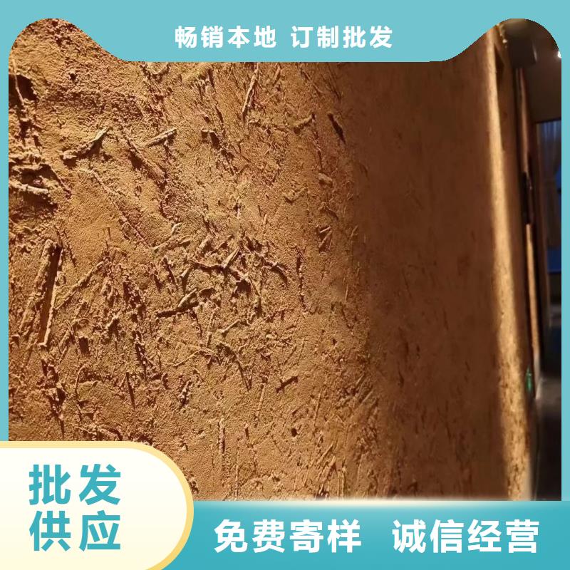 仿夯土外墙漆厂家#泥巴墙漆#老房翻新#民宿改造