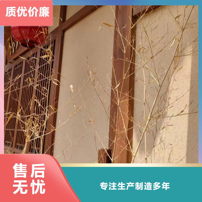 仿泥巴涂料批发价