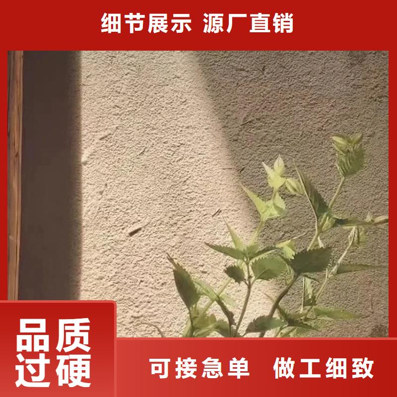 生产厂家稻草漆支持拿样