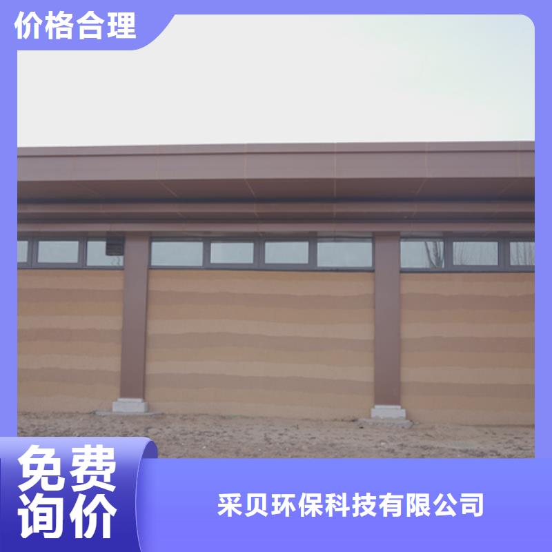 仿夯土墙漆厂家现货