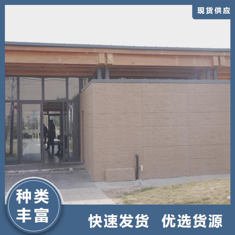 仿夯土质感漆源头厂家质优价廉