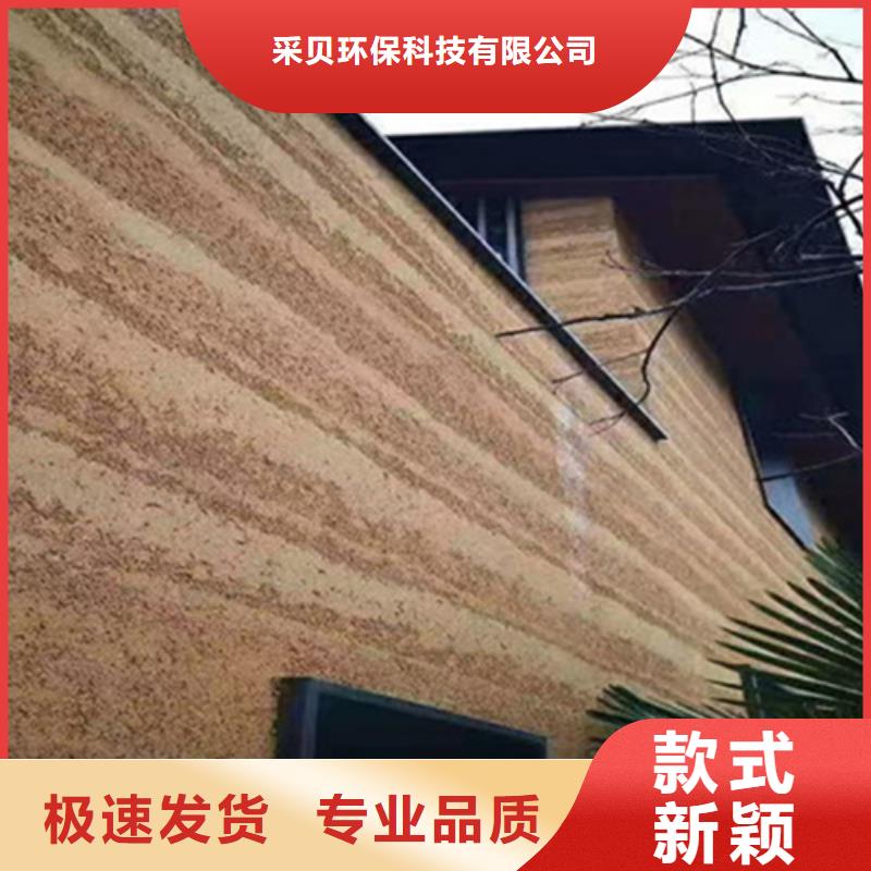 河南专业生产设备采贝仿夯土肌理漆生产厂家