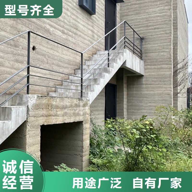 仿夯土质感漆厂家施工质优价廉