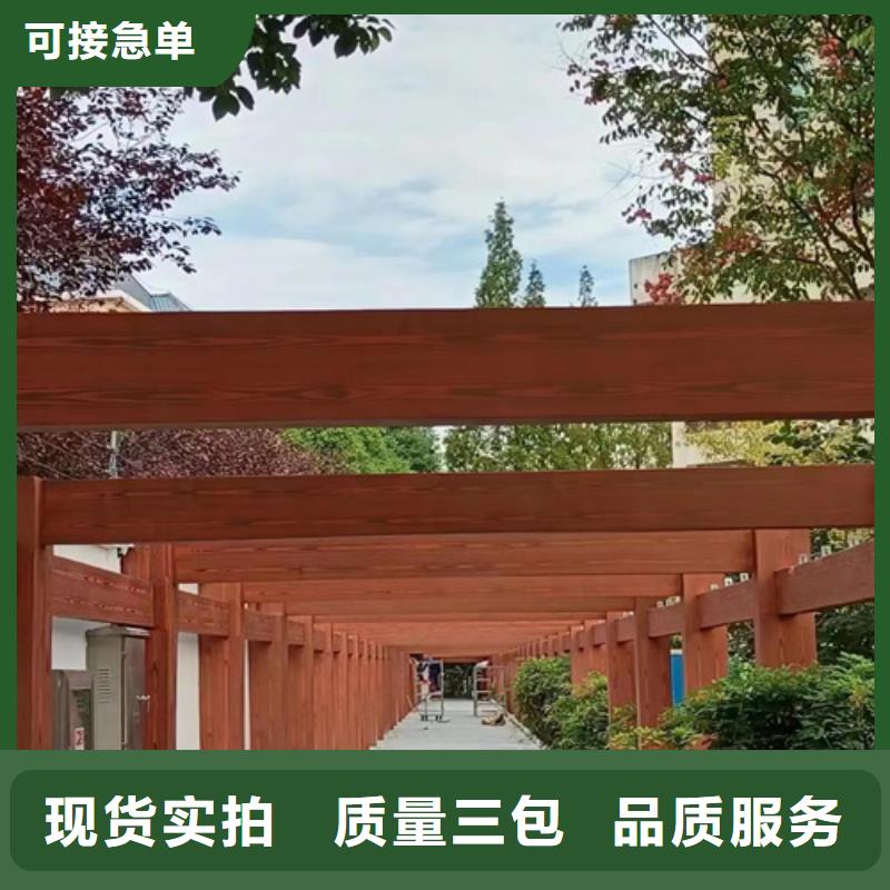 廊架长廊木纹漆全包施工价格