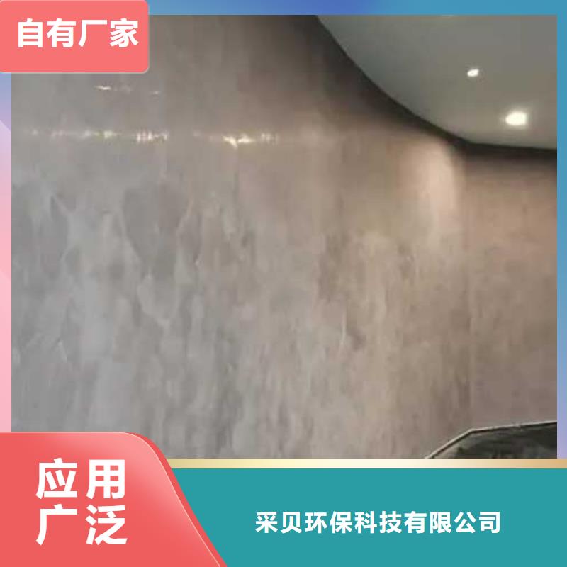 哑光马来漆——水性马来漆