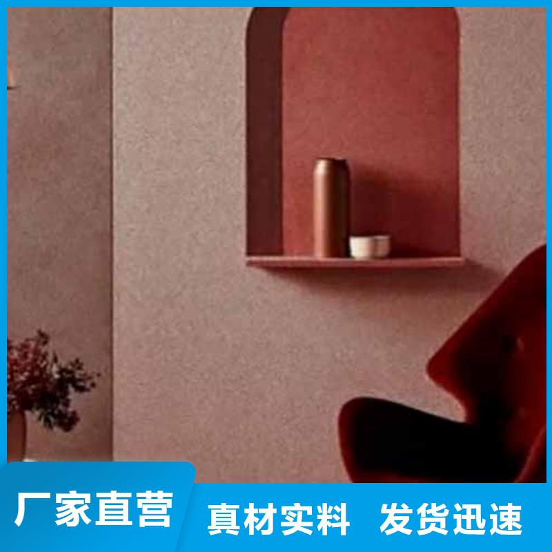 内墙雅晶石价格
