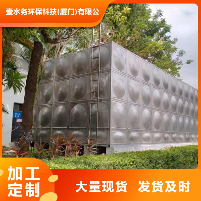 薛城保温水箱图片价格壹水务品牌厦门工厂