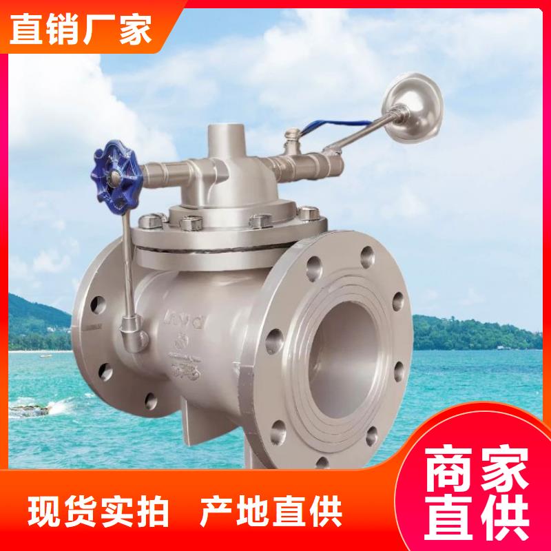 水力控制阀_【活塞阀】满足您多种采购需求
