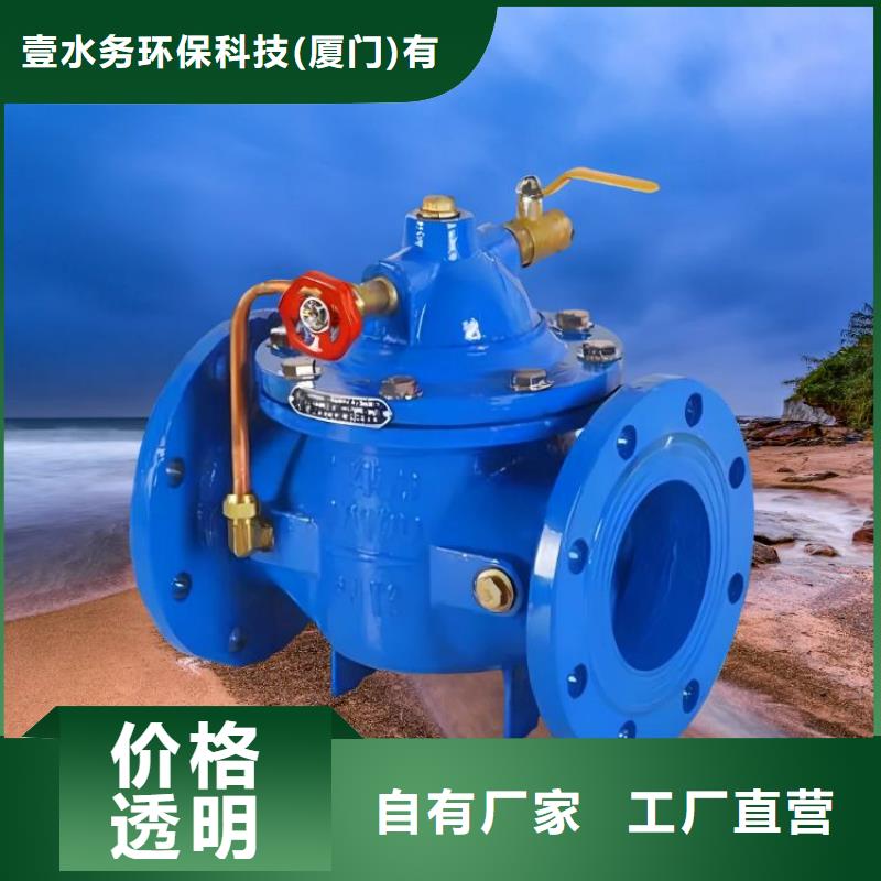 水力控制阀,【直通式通用阀门】发货迅速