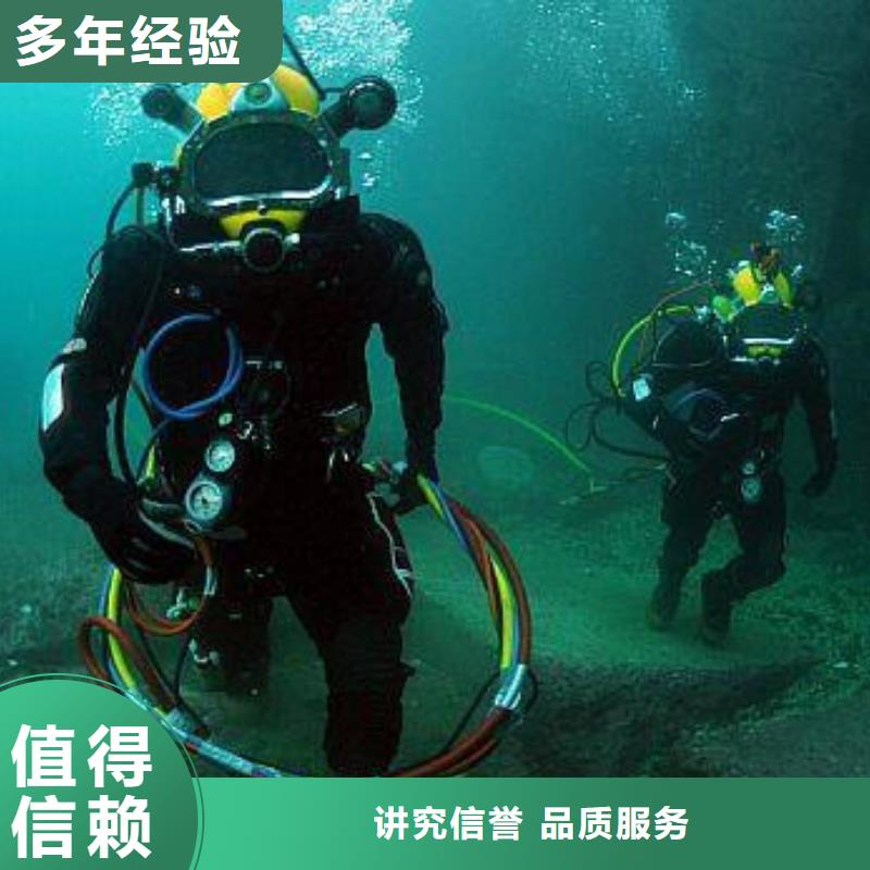 名山县潜水打捞多少钱一次免费咨询