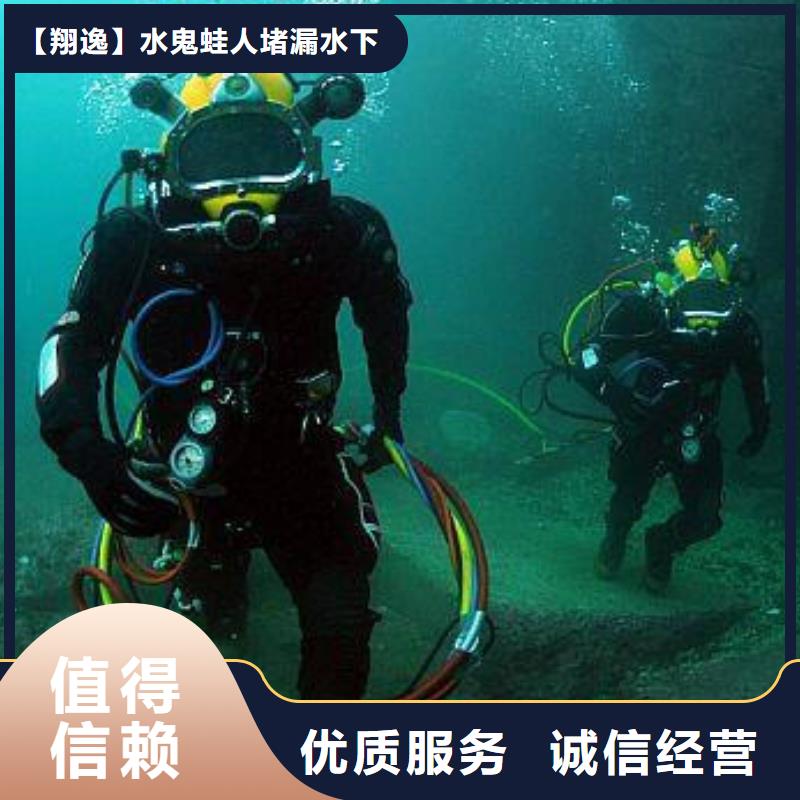 隆昌县潜水打捞设备免费咨询