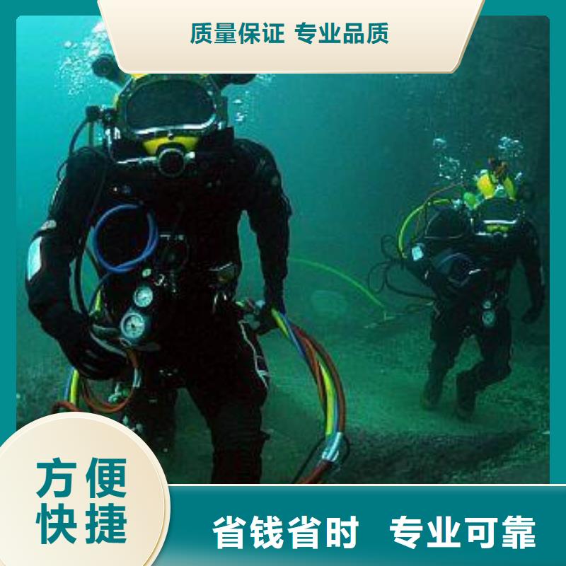 贵州省公司{翔逸}开阳县潜水打捞服务公司施工团队