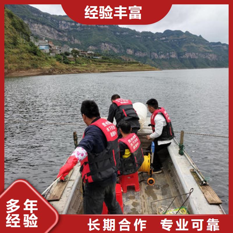 平乐县专业打捞公司公司